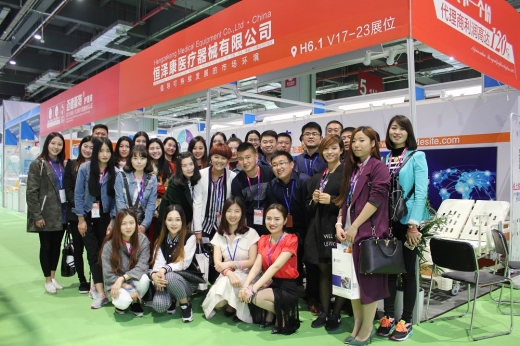 迈德斯特上海展会